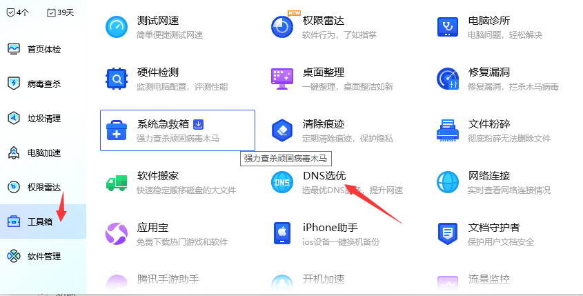 为什么csgo一直正在连接至服务器,CSGO连接服务器失败如何解决? 第3张 为什么csgo一直正在连接至服务器,CSGO连接服务器失败如何解决? 第3张