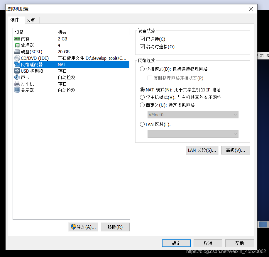 xshell5连接本地虚拟主机 第3张 xshell5连接本地虚拟主机 第3张