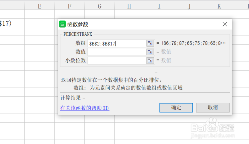 数据库怎么求比例 第1张 数据库怎么求比例 第1张