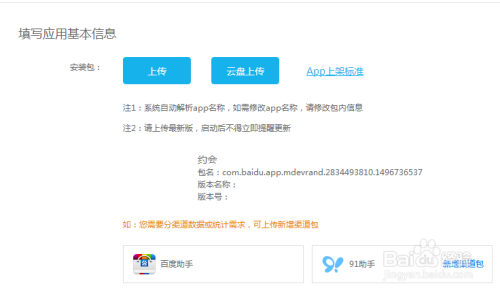 微信开发者认证流程中,哪些步骤容易出错?如何确保认证顺利通过? 第3张 微信开发者认证流程中,哪些步骤容易出错?如何确保认证顺利通过? 第3张