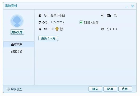 qt教程配置怎么做?qt教程配置详解 第3张 qt教程配置怎么做?qt教程配置详解 第3张