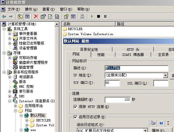 域名默认指向哪个端口?揭秘网站访问背后的秘密! 第3张 域名默认指向哪个端口?揭秘网站访问背后的秘密! 第3张