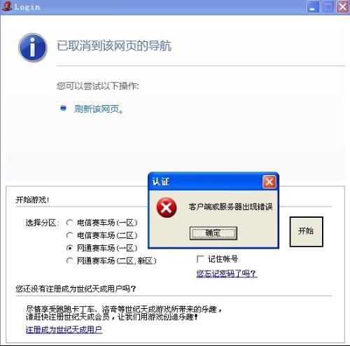 萤石设备域名查询,是哪个平台或服务提供的? 第3张 萤石设备域名查询,是哪个平台或服务提供的? 第3张