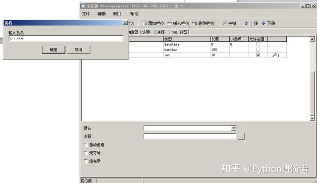 数据库查询表中怎么做汇总表 第3张 数据库查询表中怎么做汇总表 第3张