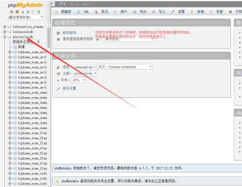 阿里云 mysql怎么连接数据库服务器