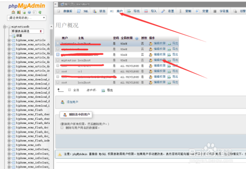 阿里云 mysql怎么连接数据库服务器 第2张 阿里云 mysql怎么连接数据库服务器 第2张