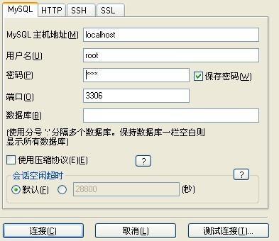 linux下怎么导出mysql数据库文件 第1张 linux下怎么导出mysql数据库文件 第1张