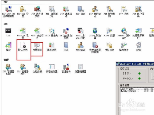 服务器究竟是如何搭建和运作的? 第2张 服务器究竟是如何搭建和运作的? 第2张