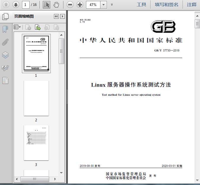 服务器操作系统名称,这款操作系统究竟有何独特之处,为何在服务器领域备受青睐? 第3张 服务器操作系统名称,这款操作系统究竟有何独特之处,为何在服务器领域备受青睐? 第3张