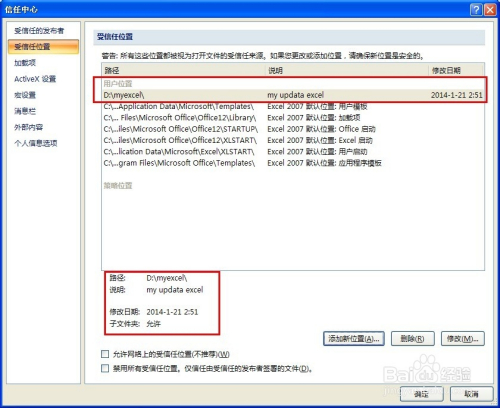 怎么启动数据连接数据库 第3张 怎么启动数据连接数据库 第3张