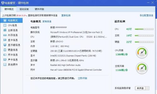 英雄联盟主机配置要求是什么,玩英雄联盟需要什么电脑配置? 第3张 英雄联盟主机配置要求是什么,玩英雄联盟需要什么电脑配置? 第3张