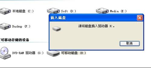 服务器识别不到U盘无法启动怎么办? 第3张 服务器识别不到U盘无法启动怎么办? 第3张