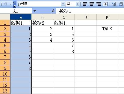 怎么筛选两个表格重复的数据库 第3张 怎么筛选两个表格重复的数据库 第3张
