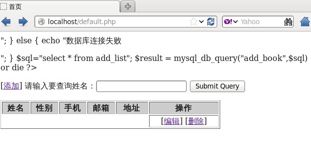 PHP连接MySQL失败怎么办,PHP连接不上数据库怎么解决? 第3张 PHP连接MySQL失败怎么办,PHP连接不上数据库怎么解决? 第3张