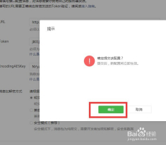 公众号可以用服务器吗,公众号部署服务器配置要求与注意事项 第3张 公众号可以用服务器吗,公众号部署服务器配置要求与注意事项 第3张
