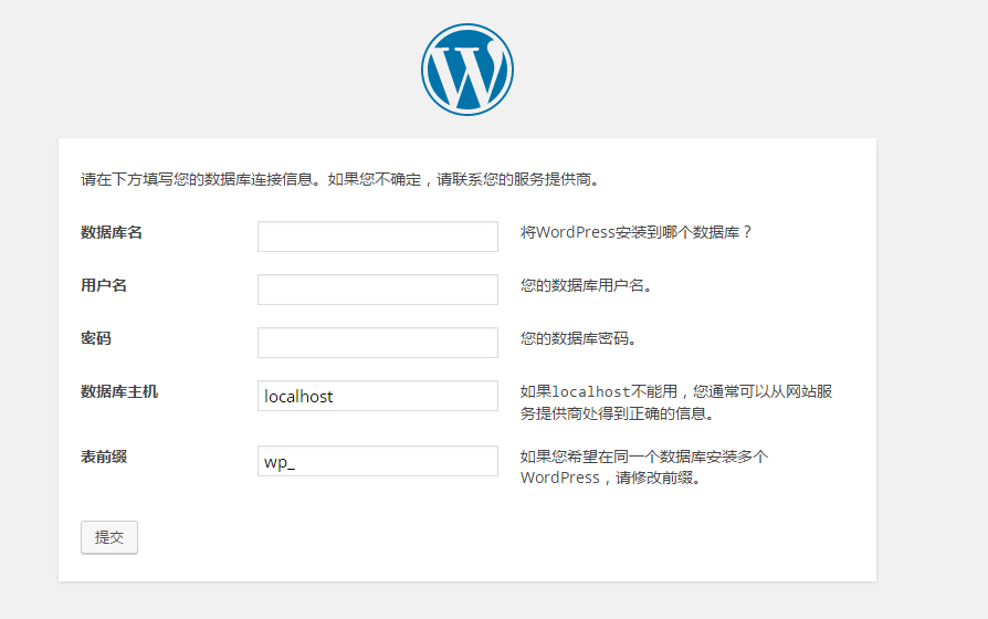 数据库主机名称怎么查 第3张 数据库主机名称怎么查 第3张