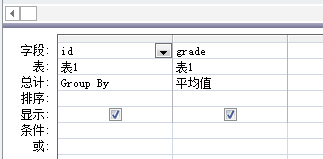 数据库怎么求平均成绩