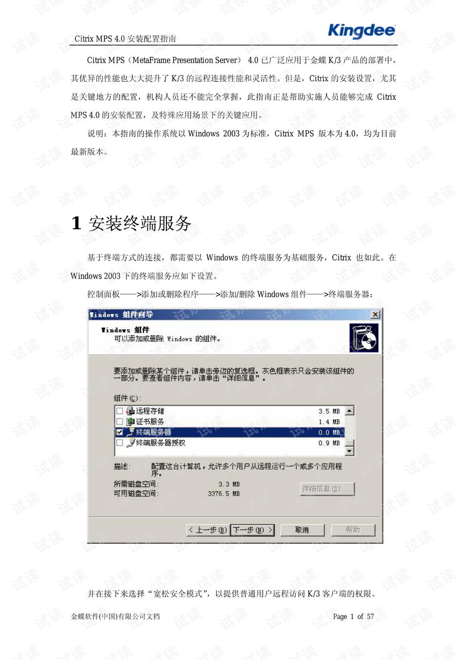 ci配置文件怎么用?ci配置文件配置教程 第3张 ci配置文件怎么用?ci配置文件配置教程 第3张