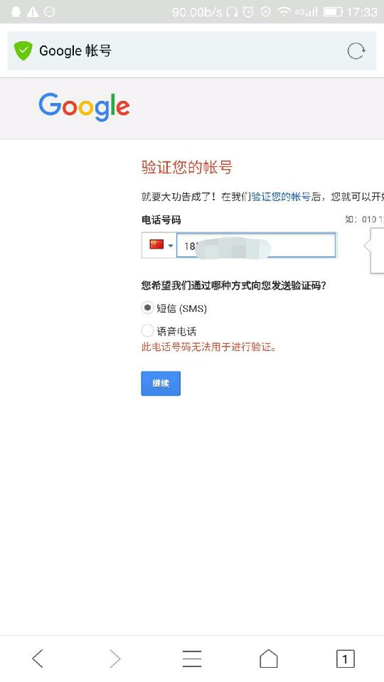 谷歌网页中关于某话题的搜索结果为何如此片面?背后是否存在信息筛选? 第3张 谷歌网页中关于某话题的搜索结果为何如此片面?背后是否存在信息筛选? 第3张