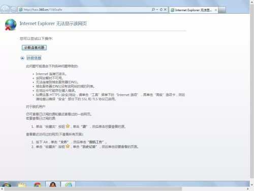 如何使用特定命令准确解析域名地址? 第2张 如何使用特定命令准确解析域名地址? 第2张