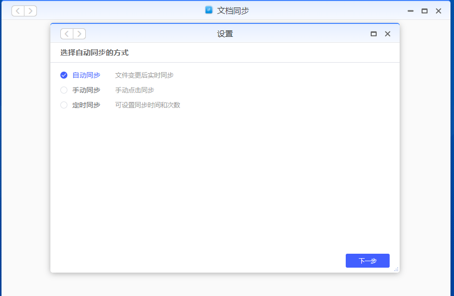 NAS设备选择哪个域名更专业、易记? 第2张 NAS设备选择哪个域名更专业、易记? 第2张