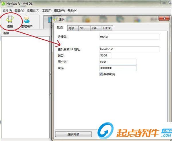 mysql数据库怎么免费版 第1张 mysql数据库怎么免费版 第1张