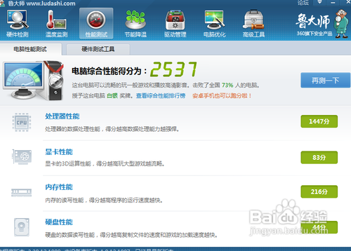 怎么查电脑型号和配置，电脑型号和配置在哪里查看