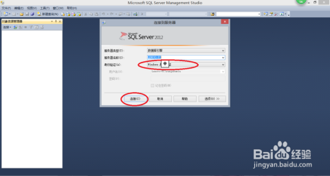 jsp怎么实现删除数据库连接 第1张 jsp怎么实现删除数据库连接 第1张