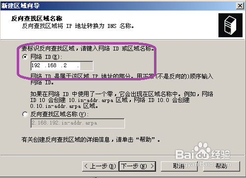 域名系统是什么?,如何注册并设置DNS解析? 第2张 域名系统是什么?,如何注册并设置DNS解析? 第2张
