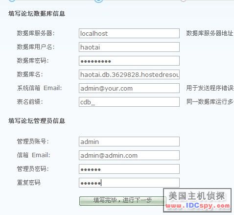 主数据库地址怎么看 第3张 主数据库地址怎么看 第3张