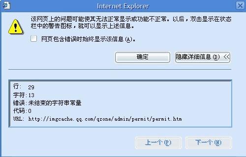 sudo 权限配置怎么设置?sudo 权限配置错误怎么办 第3张 sudo 权限配置怎么设置?sudo 权限配置错误怎么办 第3张