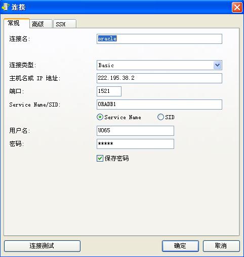 怎么看数据库连接端口 第3张 怎么看数据库连接端口 第3张