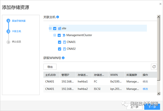 华为qinq配置怎么做?华为qinq配置命令大全 第3张 华为qinq配置怎么做?华为qinq配置命令大全 第3张