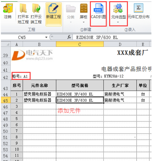 如何解读网站建设开发报价单?其中包含哪些关键信息? 第3张 如何解读网站建设开发报价单?其中包含哪些关键信息? 第3张