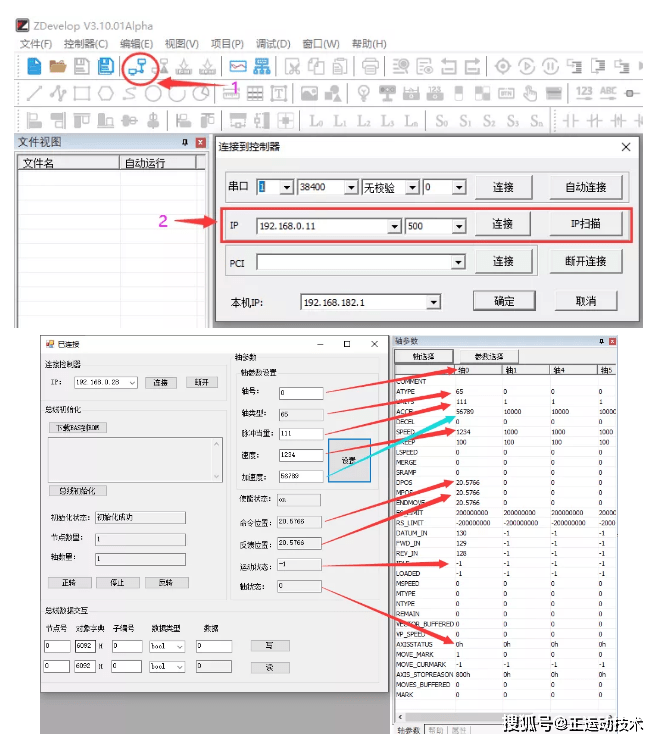 antjava参数有哪些具体配置选项及使用场景? 第3张 antjava参数有哪些具体配置选项及使用场景? 第3张