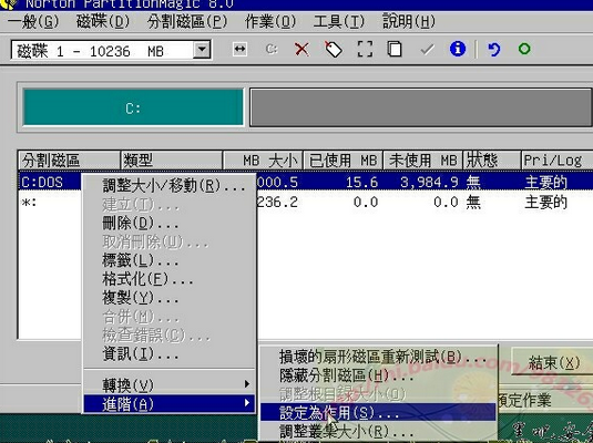 为何Ghost备份工具在Linux系统上无法正常备份? 第3张 为何Ghost备份工具在Linux系统上无法正常备份? 第3张
