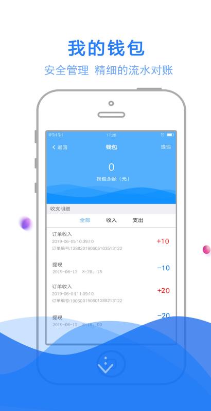 app支付php服务端开发教程中,有哪些关键步骤和常见问题需要注意? 第3张 app支付php服务端开发教程中,有哪些关键步骤和常见问题需要注意? 第3张
