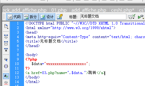 PHP如何连接FTP,PHP超链接到ftp怎么写? 第3张 PHP如何连接FTP,PHP超链接到ftp怎么写? 第3张