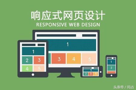 网站开发后期阶段究竟有哪些关键环节和挑战?揭秘网站开发后期全流程 第3张 网站开发后期阶段究竟有哪些关键环节和挑战?揭秘网站开发后期全流程 第3张