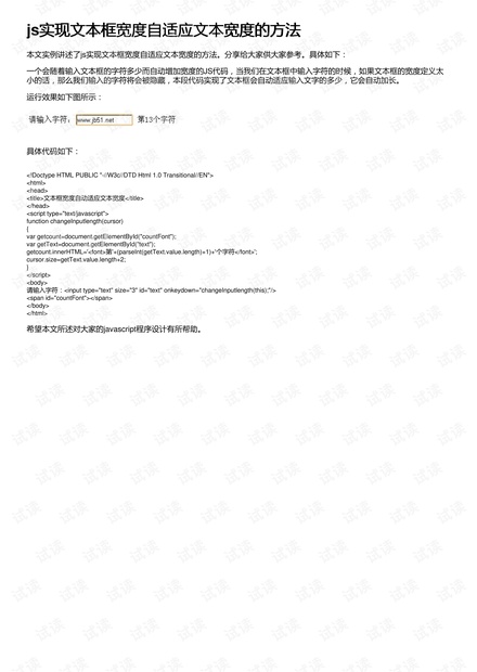 AngularJS如何实现文本换行?div内换行方法有哪些? 第3张 AngularJS如何实现文本换行?div内换行方法有哪些? 第3张