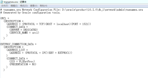 oracle 配置 listener 出错怎么办?oracle 配置详解 第3张 oracle 配置 listener 出错怎么办?oracle 配置详解 第3张