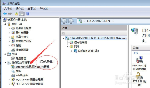 配置iis站点,如何配置iis站点 第3张 配置iis站点,如何配置iis站点 第3张