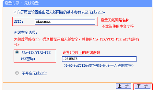 配置路由器ip,如何设置路由器IP地址才能上网 第3张 配置路由器ip,如何设置路由器IP地址才能上网 第3张