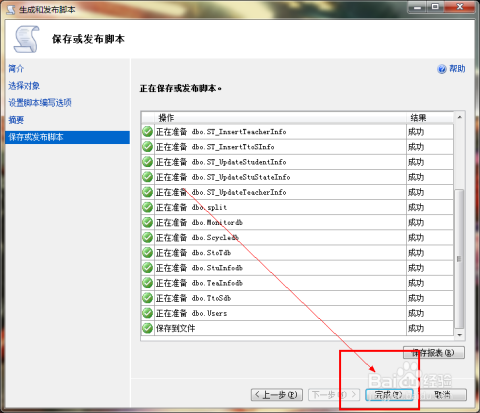 数据库文件怎么降级 第1张 数据库文件怎么降级 第1张