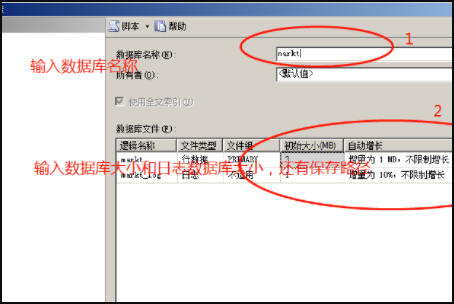 数据库日期怎么输入 第2张 数据库日期怎么输入 第2张