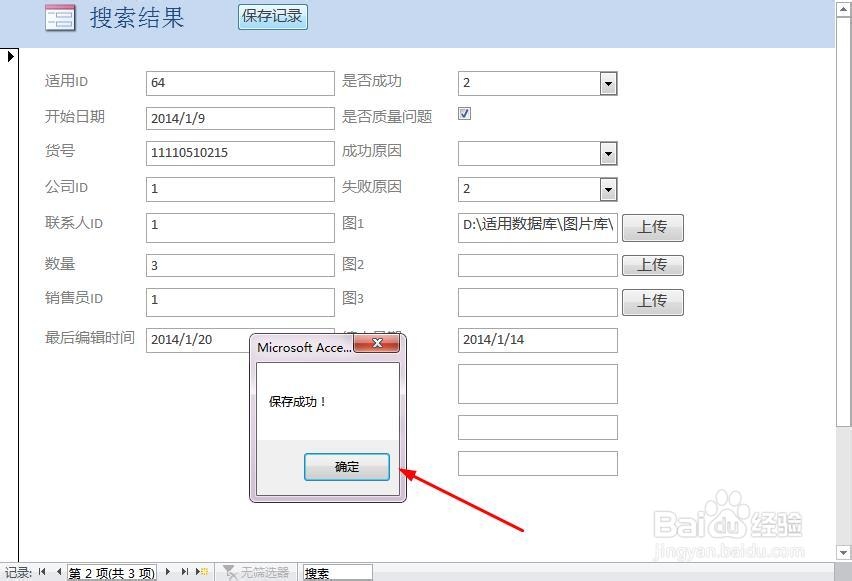 数据库日期怎么输入 第3张 数据库日期怎么输入 第3张