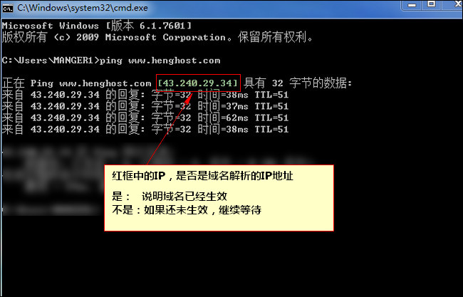 网站二级域名解析怎么做?二级域名解析需要多久生效? 第3张 网站二级域名解析怎么做?二级域名解析需要多久生效? 第3张