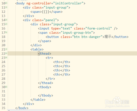 AngularJS表格详解及示例代码,如何实现动态排序与分页功能? 第3张 AngularJS表格详解及示例代码,如何实现动态排序与分页功能? 第3张