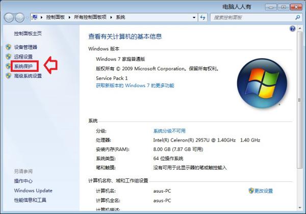 win7用户配置文件丢失怎么办,win7用户配置文件损坏 第3张 win7用户配置文件丢失怎么办,win7用户配置文件损坏 第3张