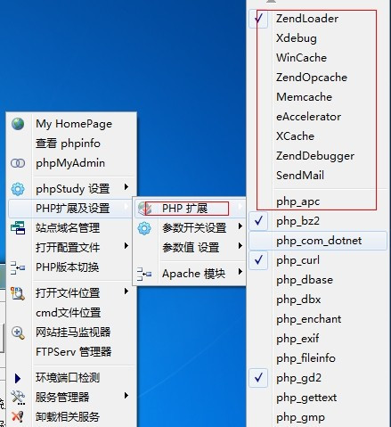 php配置数据库报错怎么办,php连接数据库教程 第3张 php配置数据库报错怎么办,php连接数据库教程 第3张